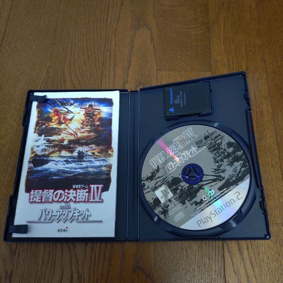 提督の決断4 with パワーアップキット