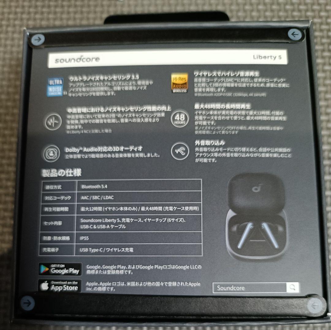 soundcore Liberty 5 ミッドナイトブラック