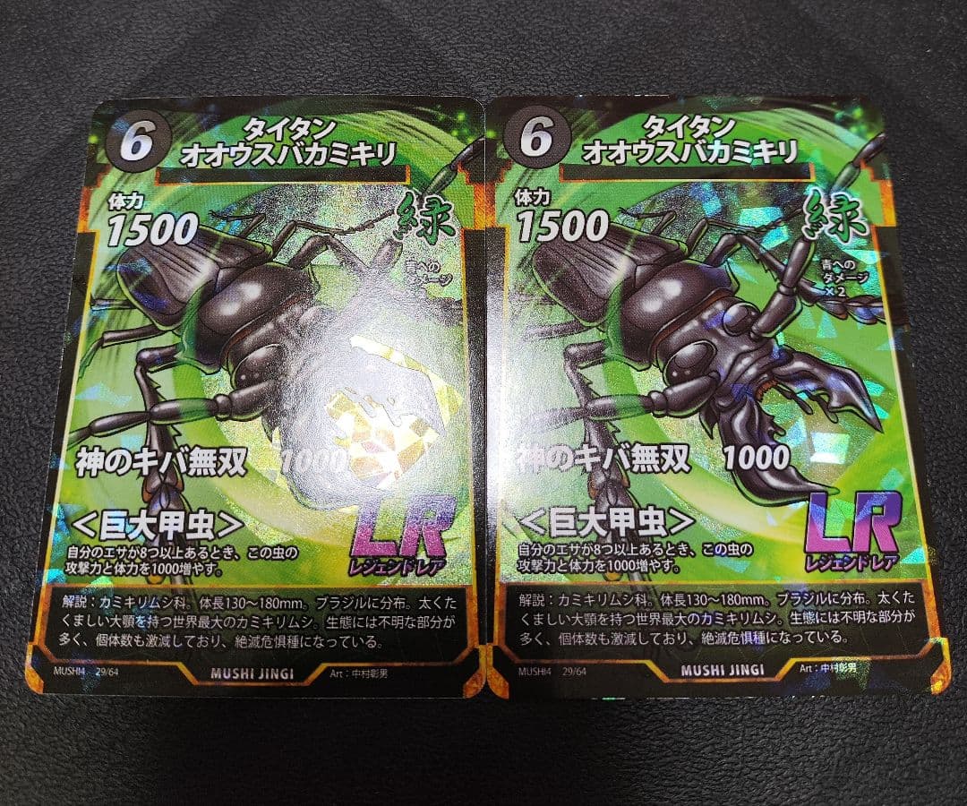 ぽーちゃん様 リクエスト 10点 まとめ商品