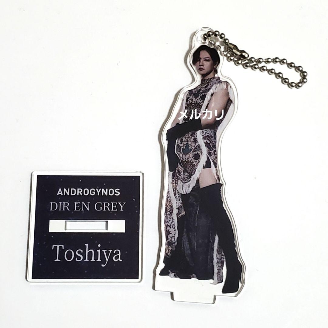 DIR EN GREY ANDROGYNOS アクリルスタンド Toshiya - メルカリ