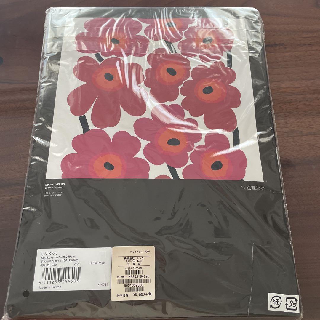 ★OKA★marimekko シャワーカーテン