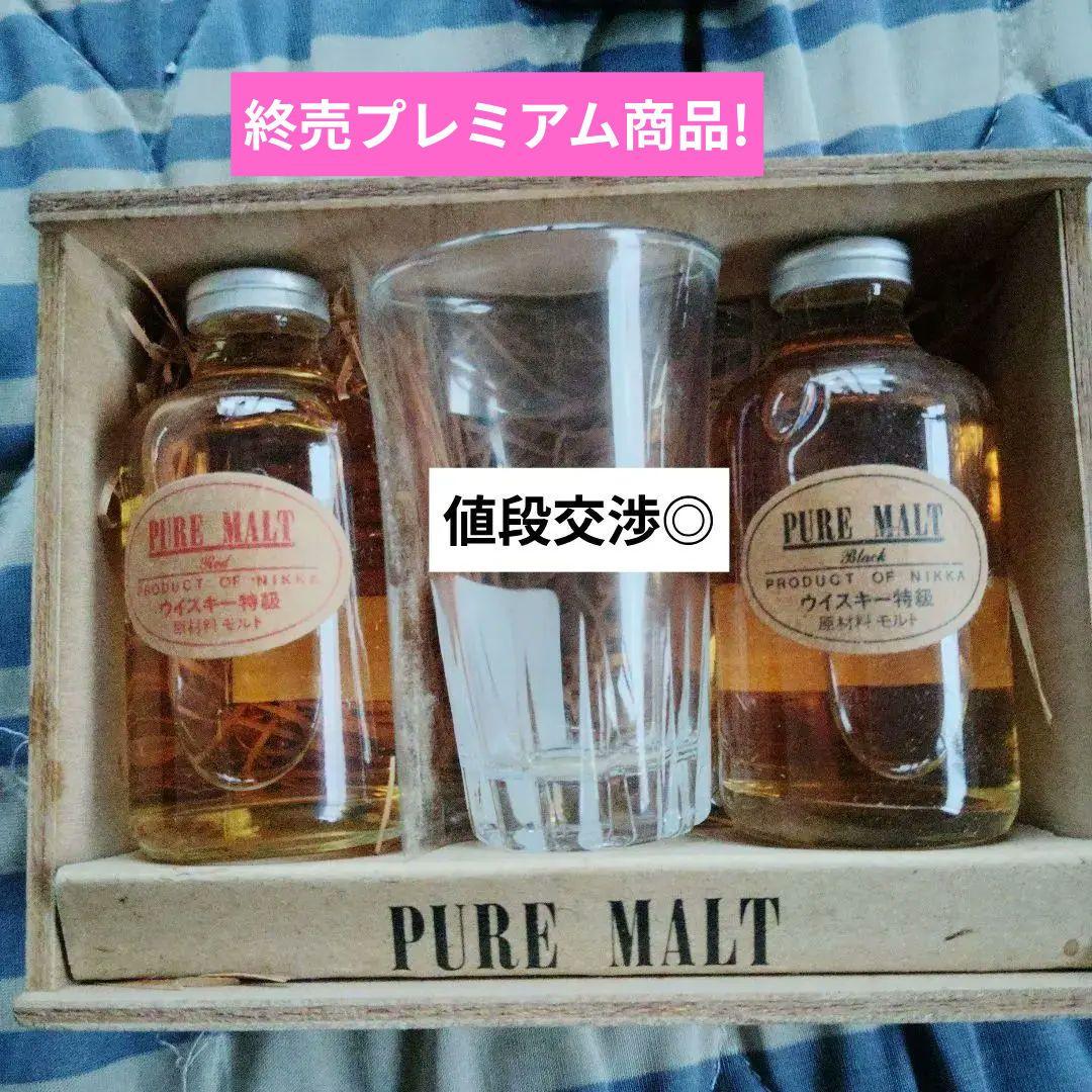 ニッカウヰスキー - ニッカ ピュアモルト　赤＆黒　2本セット ニッカ ピュアモルト レッドとブラックを飲み比べ | 榎商店 お酒