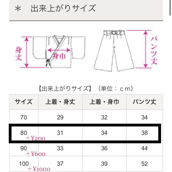 独特な 【送料無料】 猫猫様 専用 ベビー袴 - その他 - www.vertysystem.com 独特な 【送料無料】 猫猫様 専用 ベビー袴 - その他 - www.vertysystem.com