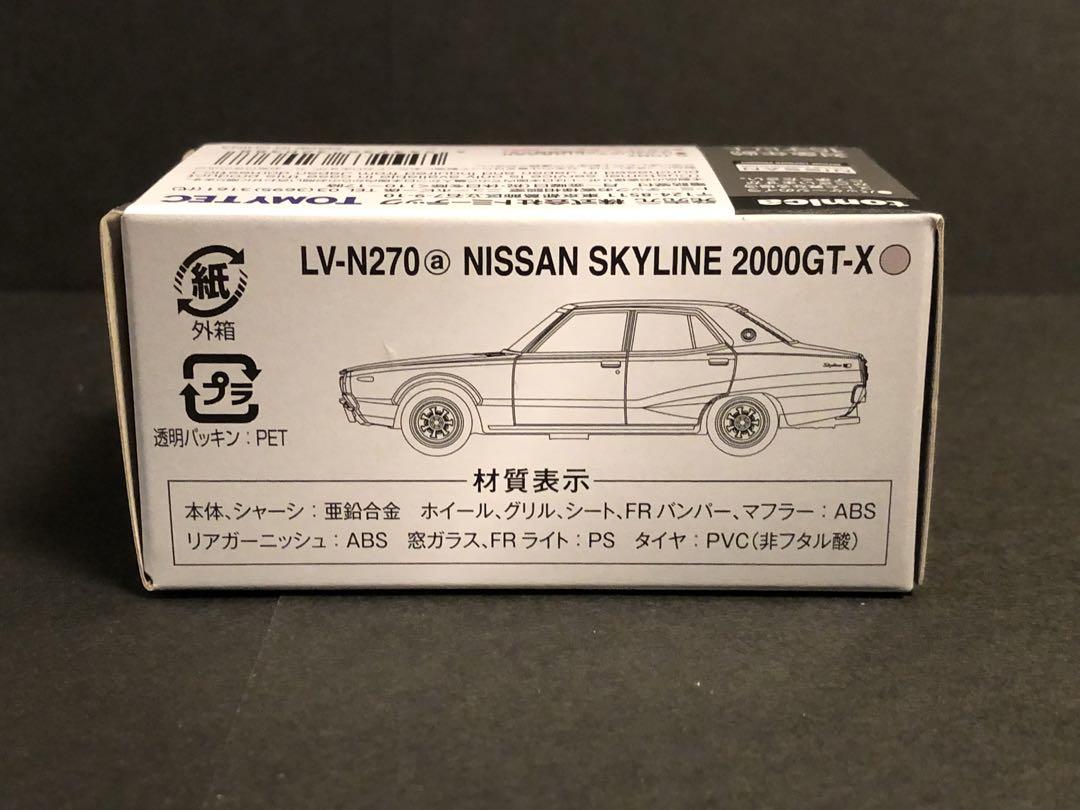 トミカリミテッドヴィンテージNEO 1/64 日産 スカイライン ヨンメリ トミカリミテッドヴィンテージネオから新作ケンメリ出た