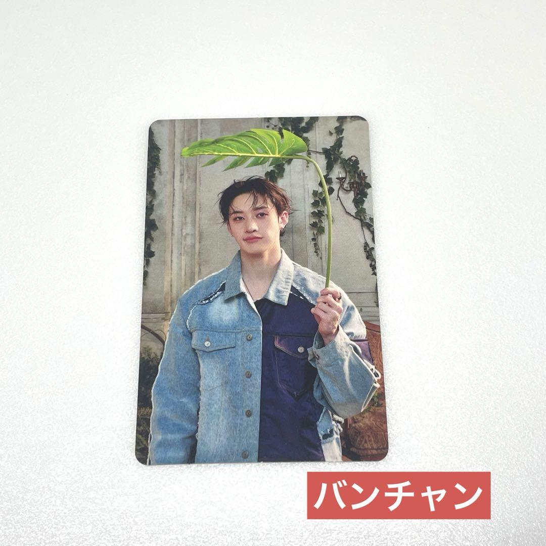 straykids hollow 初回生産限定盤 トレカ Aバンチャン - メルカリ