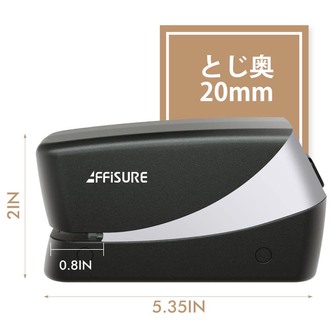 ⭐️電動ホッチキス 最大20枚 USB給電 単4電池 針1000本つき