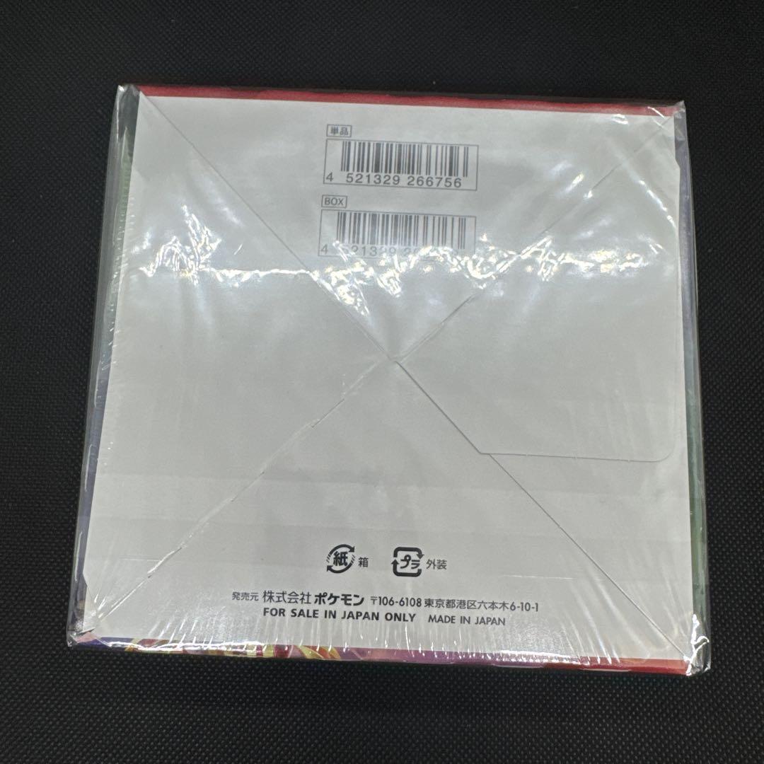【シュリンク付き未開封box】 シールド ポケモンカード ソード&シールド シールド 未開封BOX シュリンク