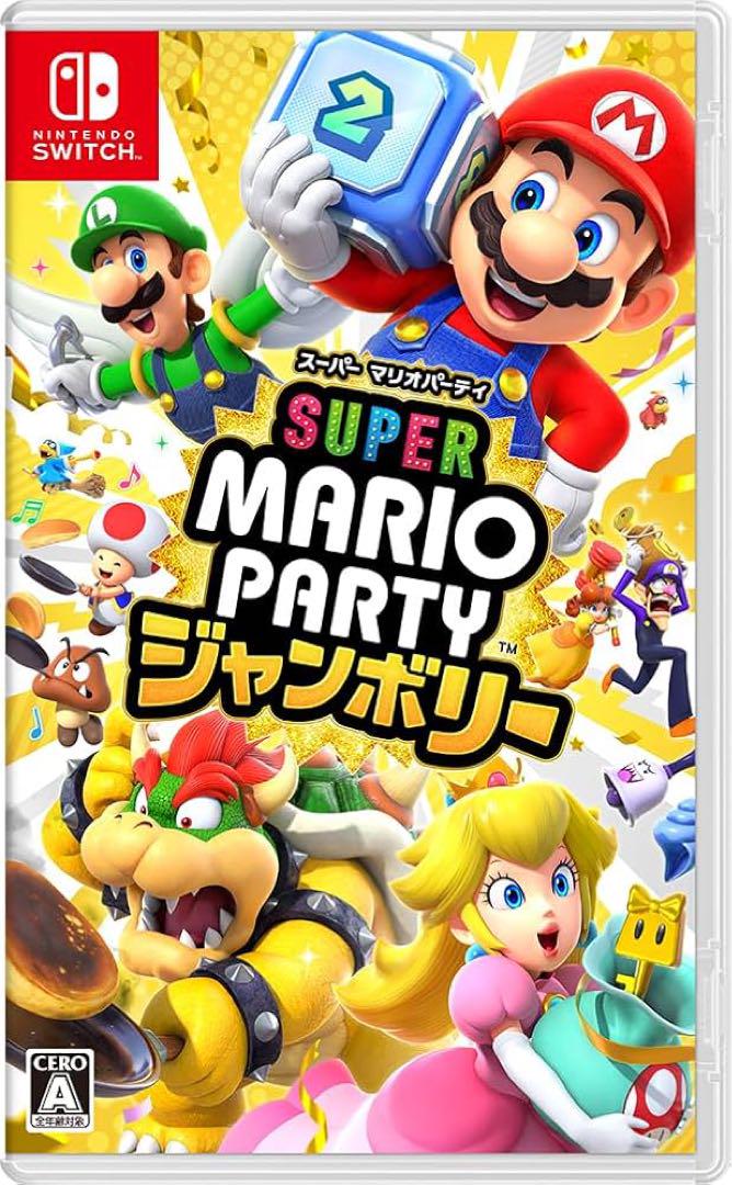 スーパーマリオパーティ ジャンボリー 中古品