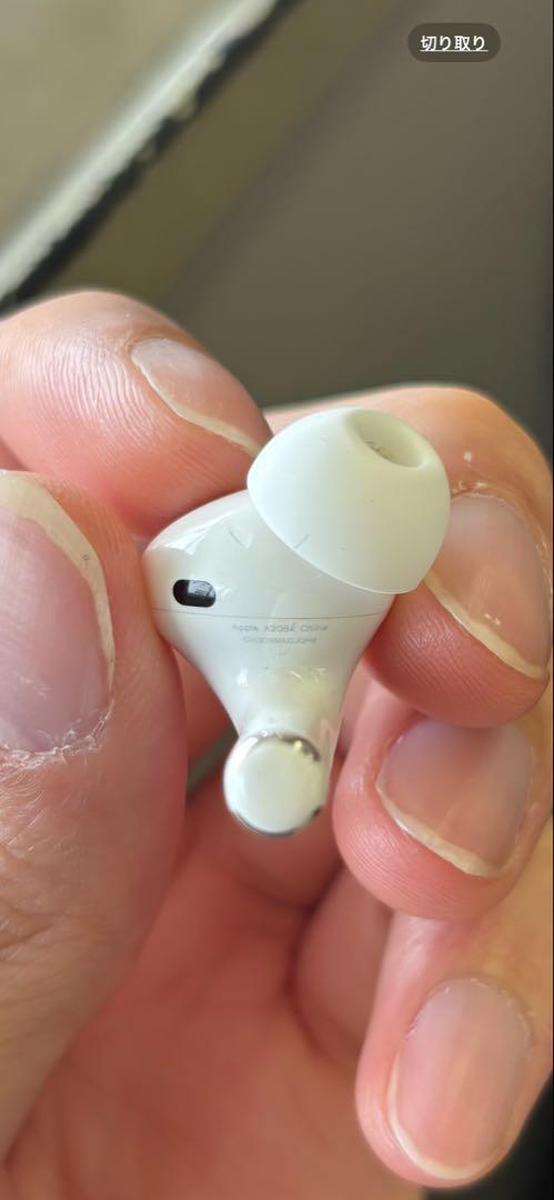 Apple AirPods Pro 第2世代 純正 左耳