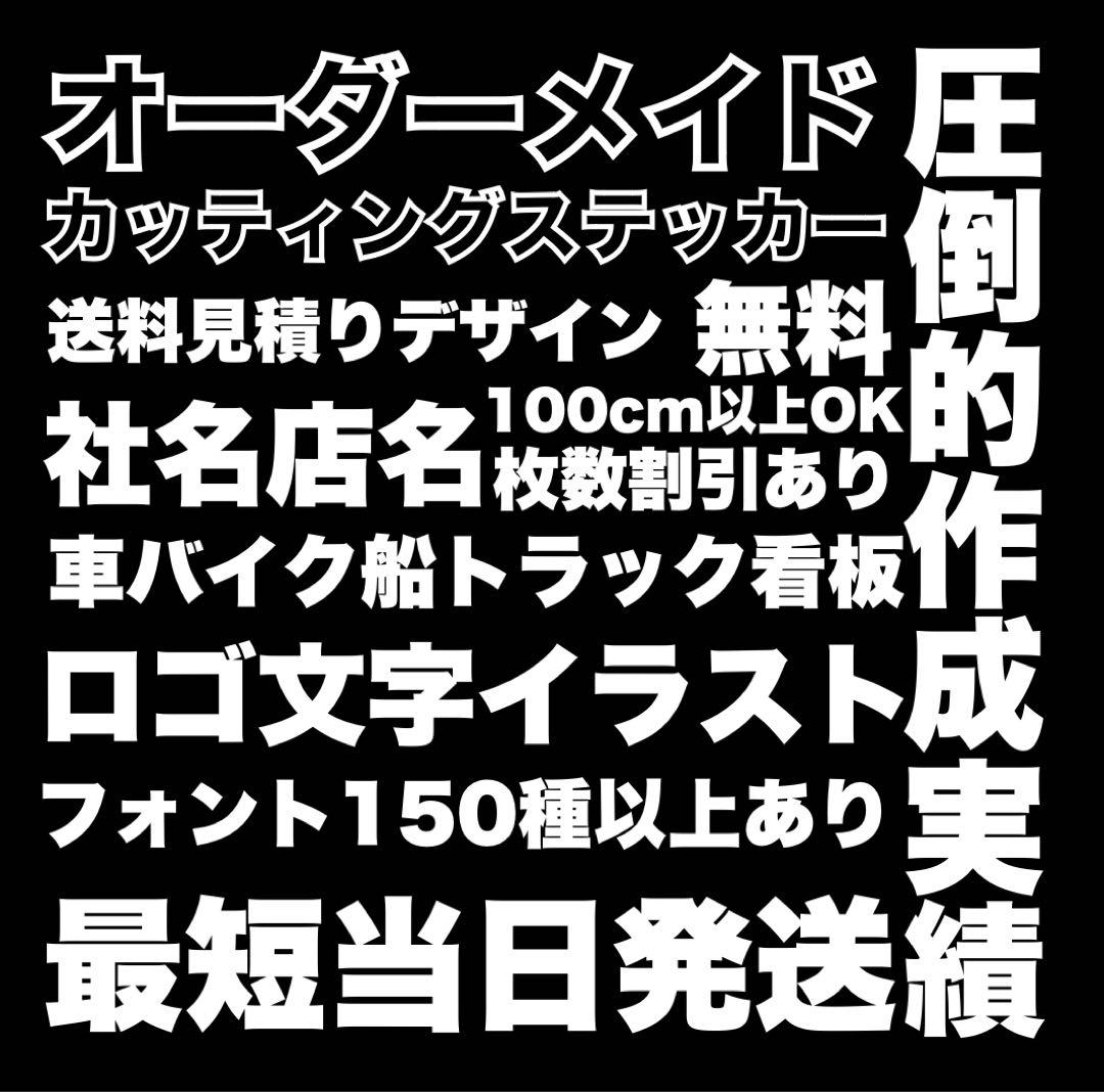 ふじあんきな様専用