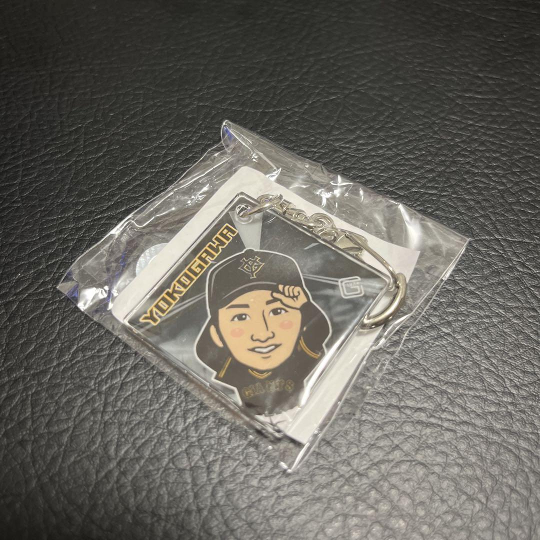 読売ジャイアンツ 横川凱 アクリルキーホルダー - メルカリ