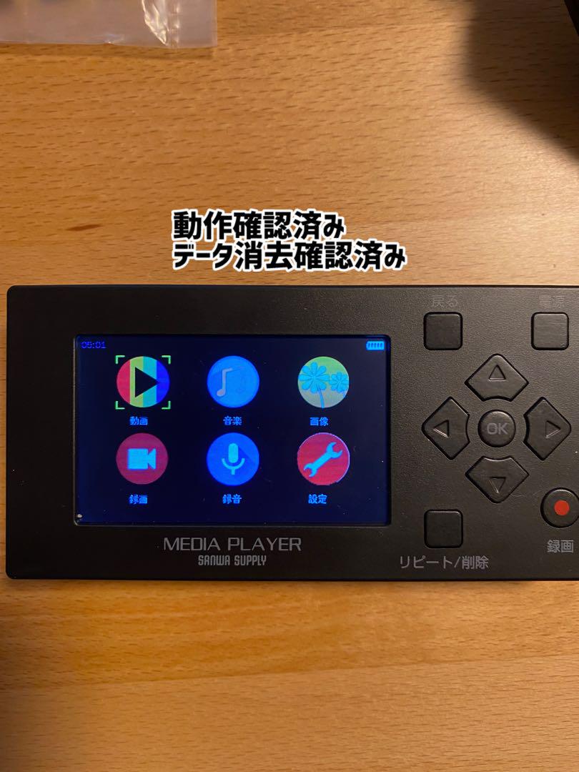 サンワサプライ メディアプレーヤー 400-MEDI028