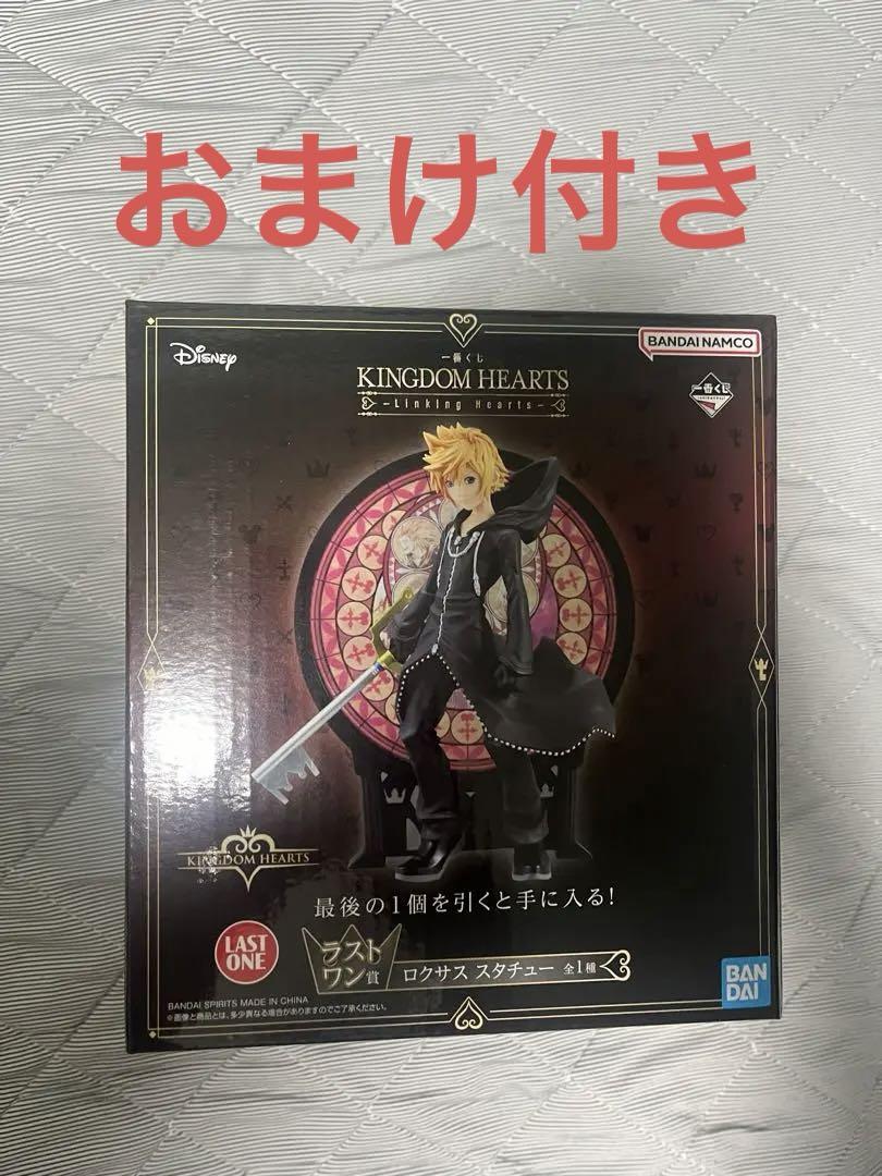 一番くじ キングダムハーツ ラストワン賞 ロクサス スタチュー