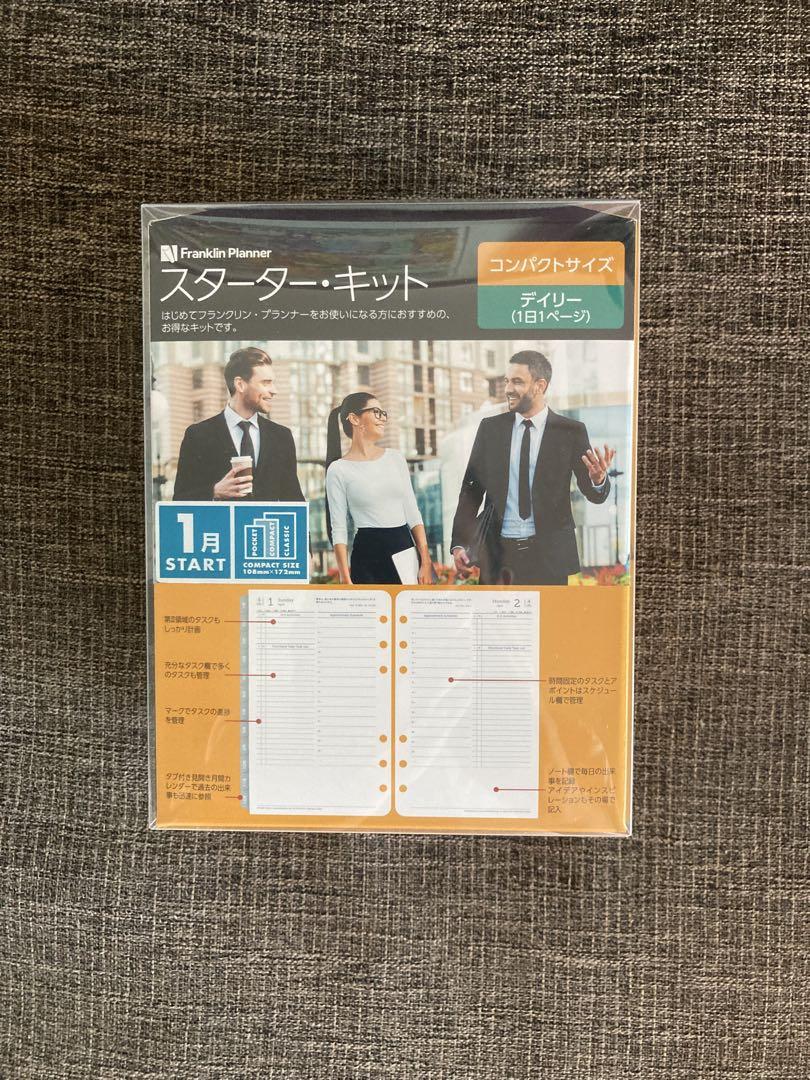 Franklin Planner スターターキット コンパクトサイズ 未使用品