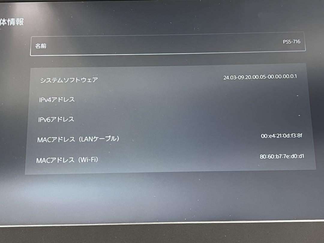 PlayStation5
