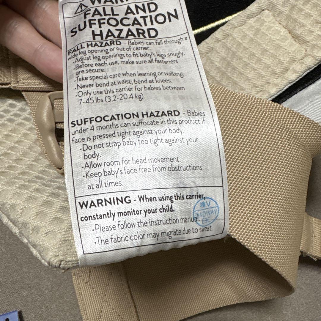 ergobaby OMNI Breeze 抱っこひも all-in-one