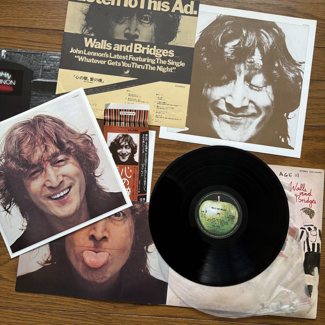 ジョンレノン LP EPレコード セット 送料込み イマジン など