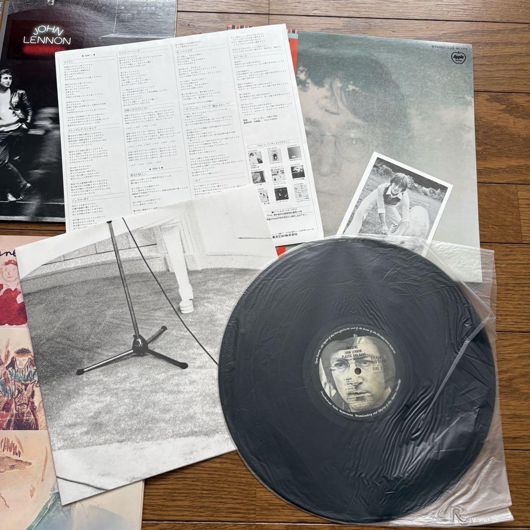 ジョンレノン LP EPレコード セット 送料込み イマジン など