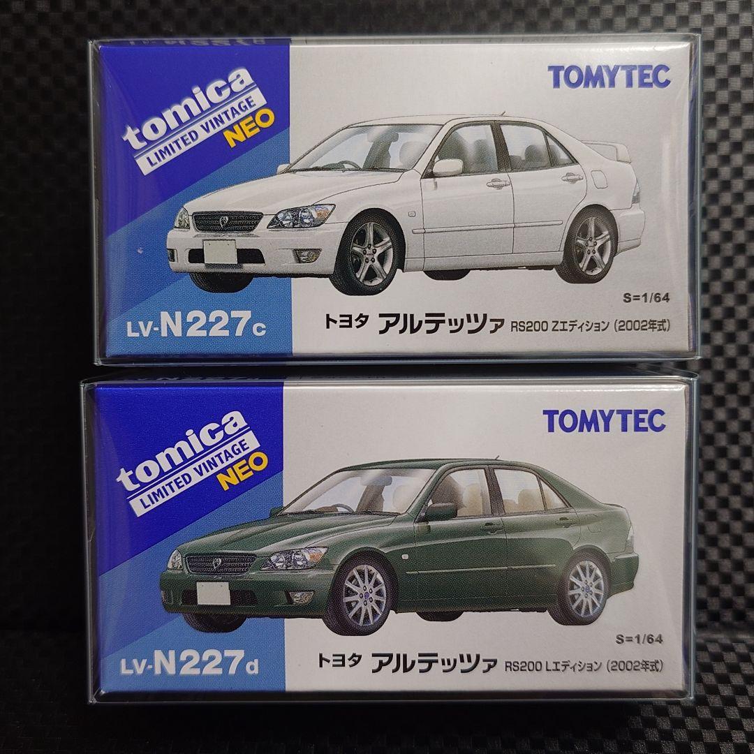 トミカリミテッドヴィンテージネオ アルテッツァ N227c N227d 2台