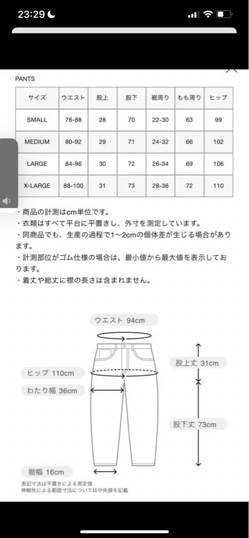 FCRB 23aw TRAINING TRACK RIBBED PANTS 茶M 【一部予約！】 www