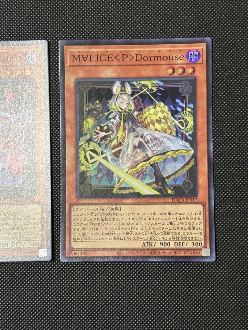 遊戯王 M∀LICE 3枚セット - メルカリ 遊戯王 M∀LICE 3枚セット - メルカリ
