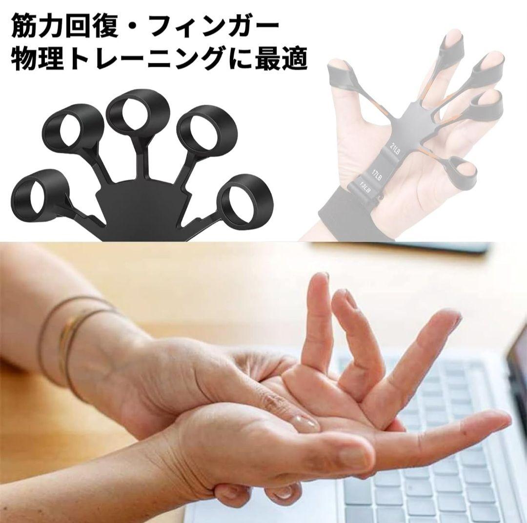 フィンガーパワー 2個セット フィンガートレーナー 握力トレーニング