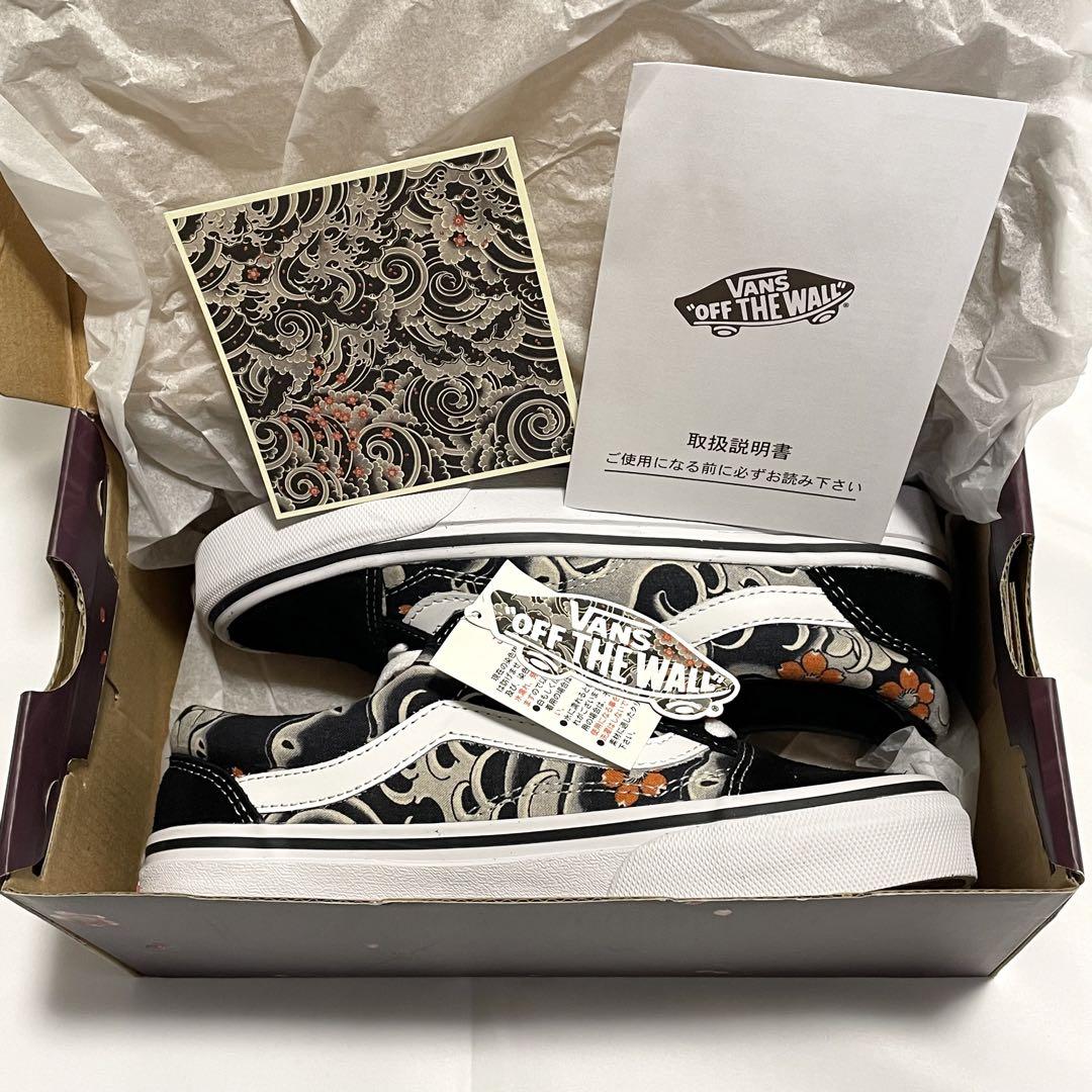 Kenyokoyama VANS