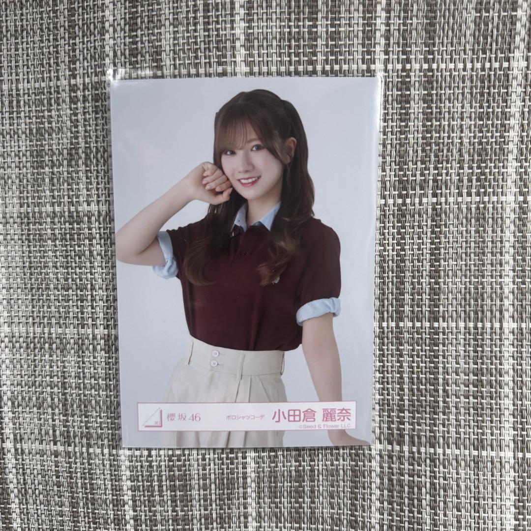 小田倉麗奈 櫻坂46 生写真 ポロシャツコーデ チュウ - メルカリ