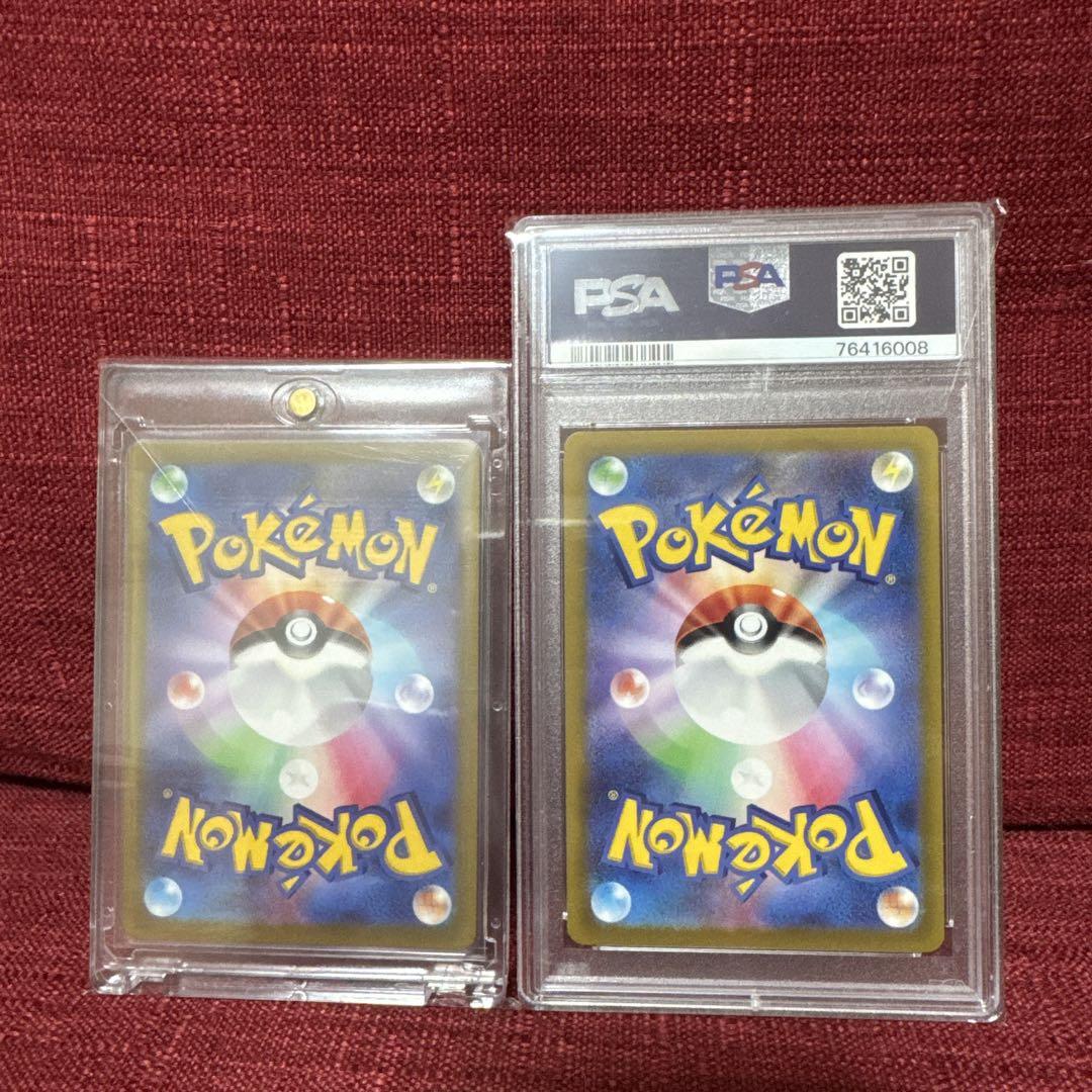 PSA10☆リザードンV STAR ☆ミューツーV STAR