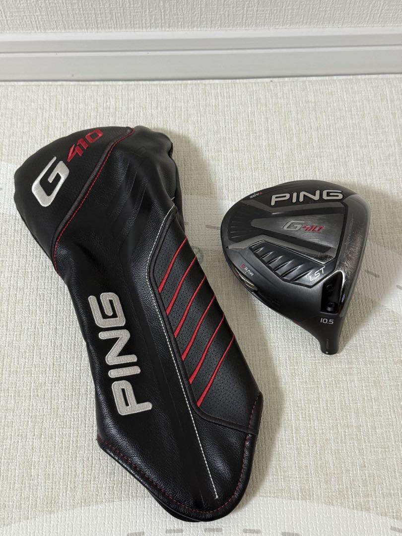 PING G410 LST ドライバー 10.5° ヘッド&ヘッドカバー