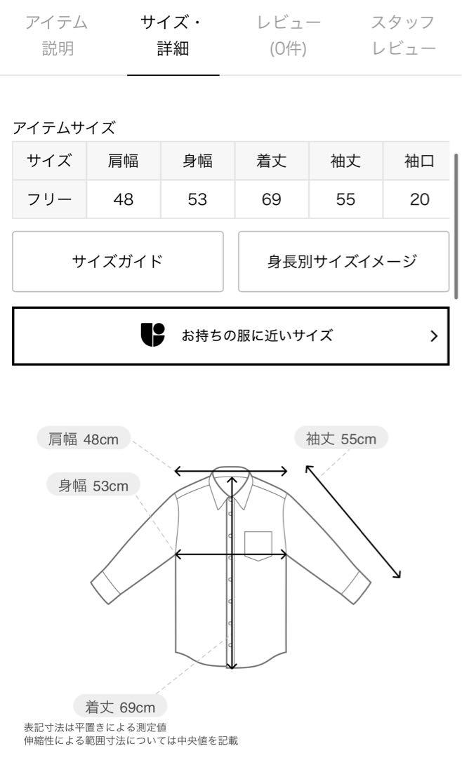 タックスリーブスキッパーブラウス