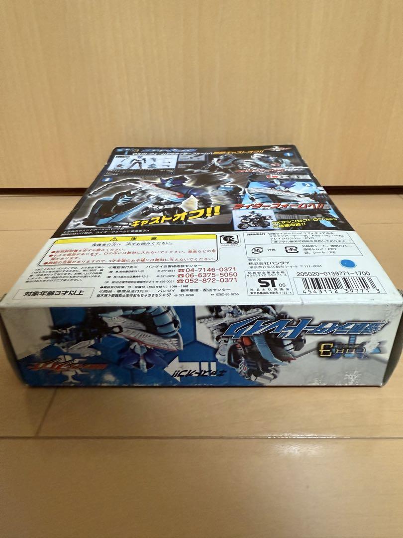 キャストオフライダー３　仮面ライダードレイク