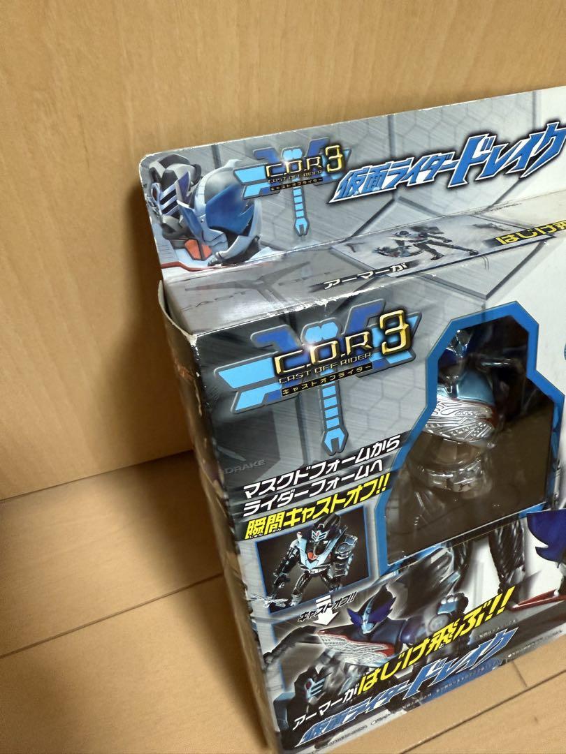 キャストオフライダー３　仮面ライダードレイク