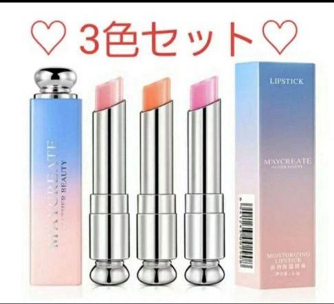 新品 マジックカラーリップ 3色セット 潤いリップ 保湿口紅 メルカリ 新品 マジックカラーリップ 3色セット 潤いリップ 保湿口紅 メルカリ