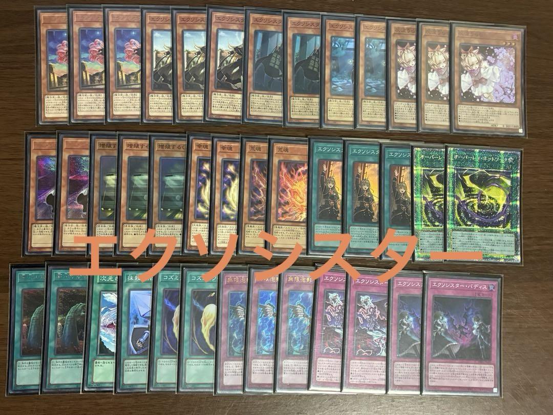 遊戯王　まとめ10枚セット　② Amazon.co.jp: 遊戯王ゼアル OCG コスモ・ブレイザー BOX : おもちゃ