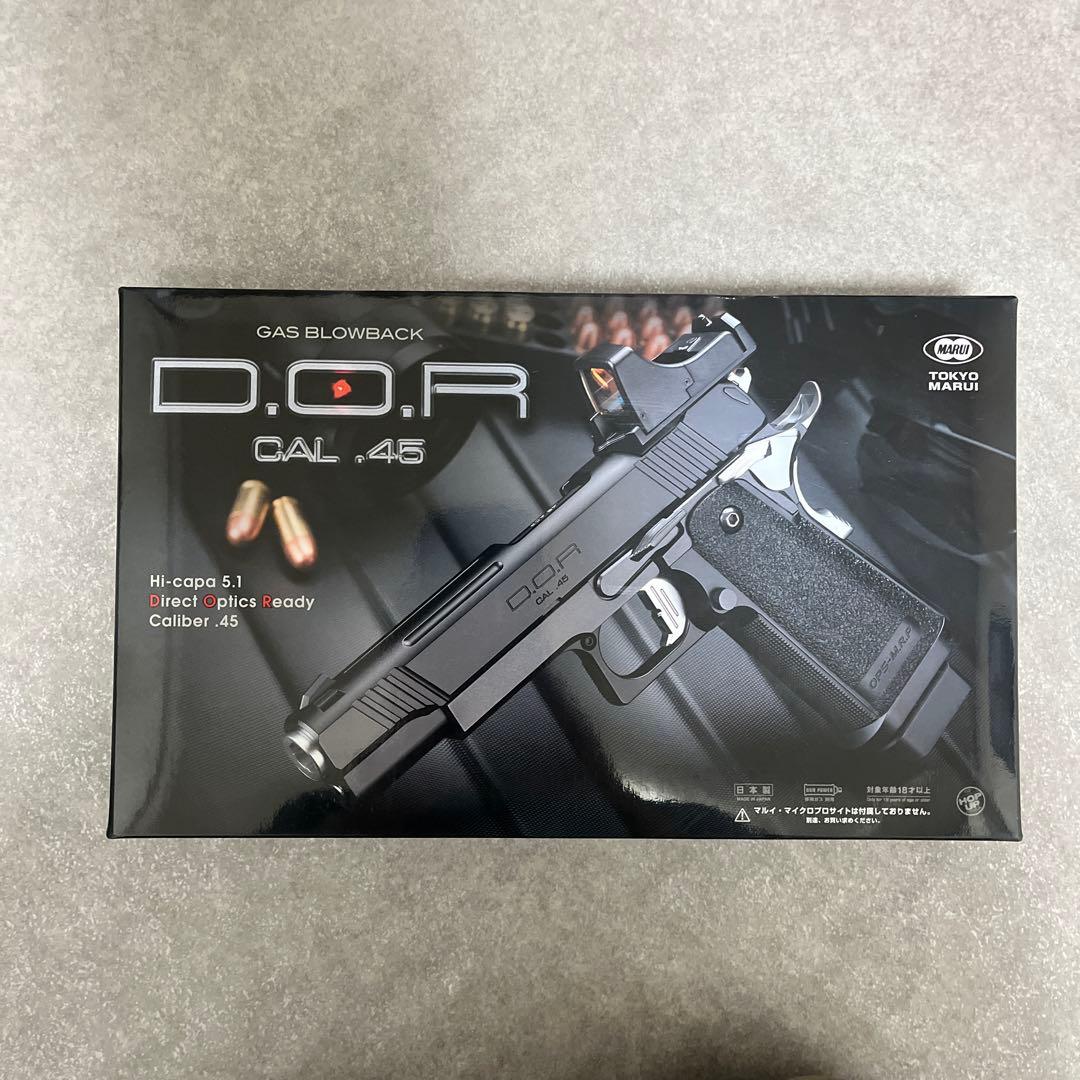 東京マルイ ハイキャパ5.1