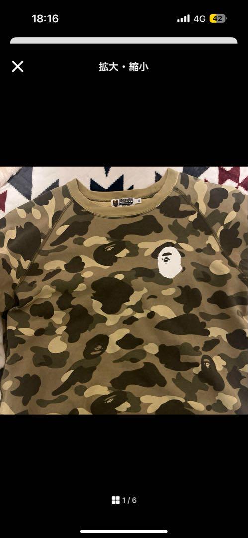 A Bathing Ape 迷彩トレーナー XL