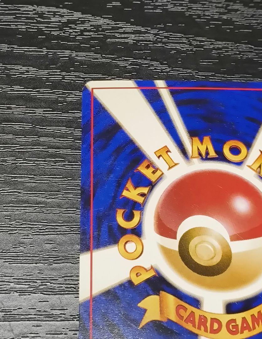 ポケモンカード　旧裏　ブラッキー