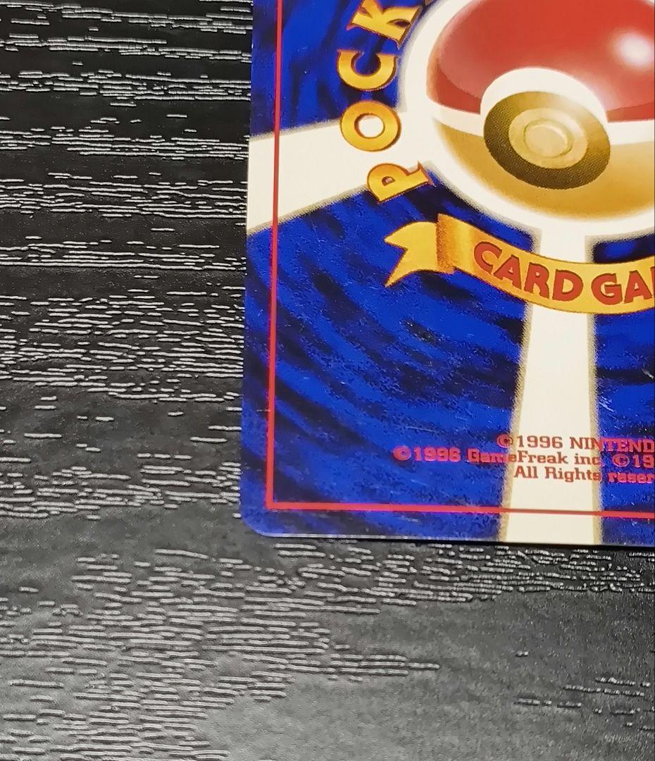 ポケモンカード　旧裏　ブラッキー