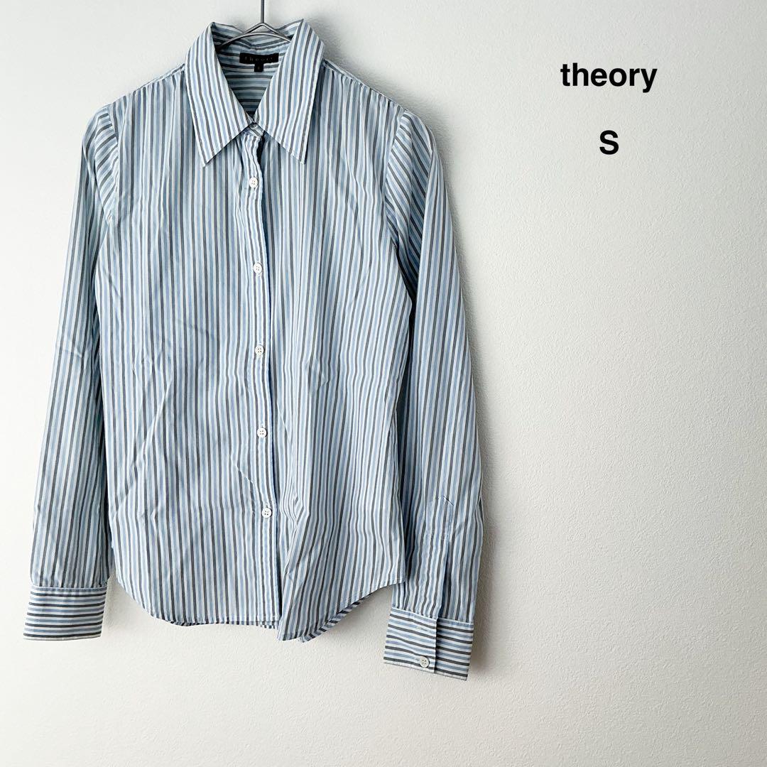 Theory セオリー 春夏 長袖 カラーキーパー ストライプ☆ 【麻