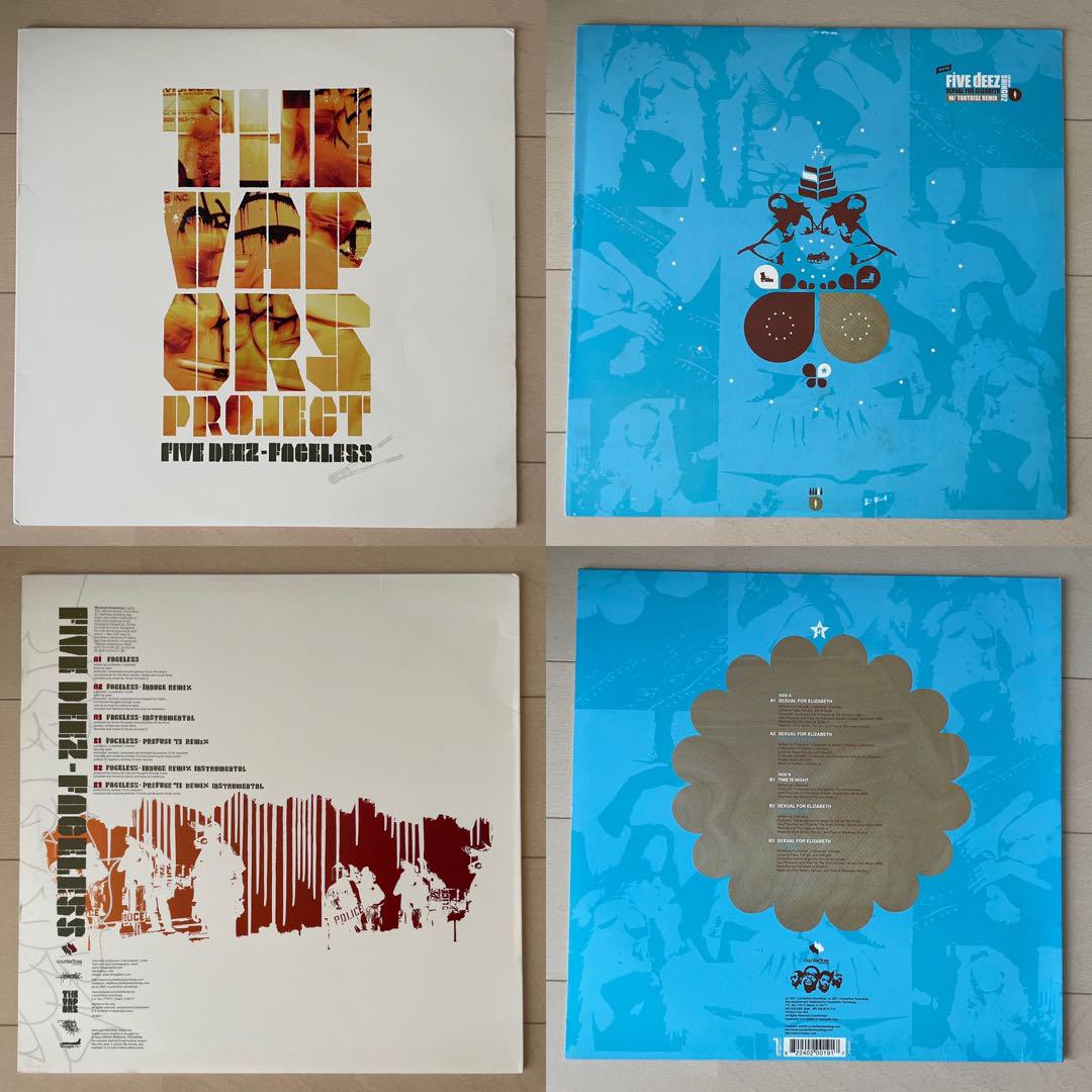 Five Deez レコード2セット - メルカリ