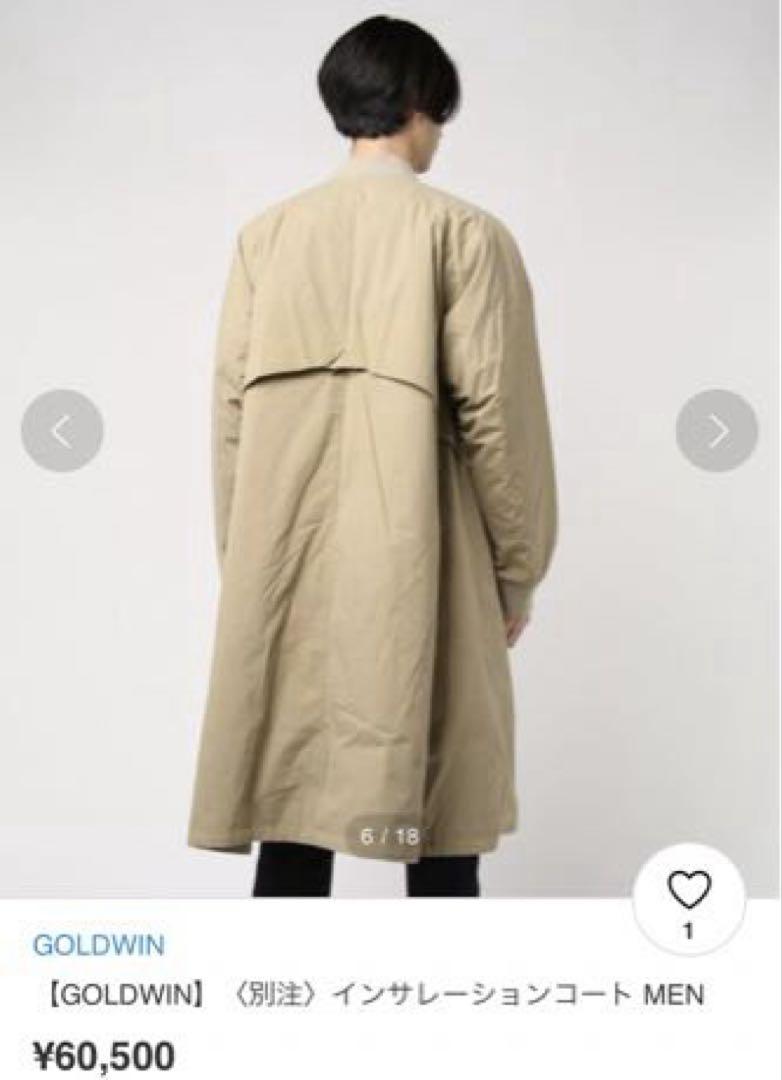 Goldwin | 〈別注〉 インサレーション バルカラーコート MEN