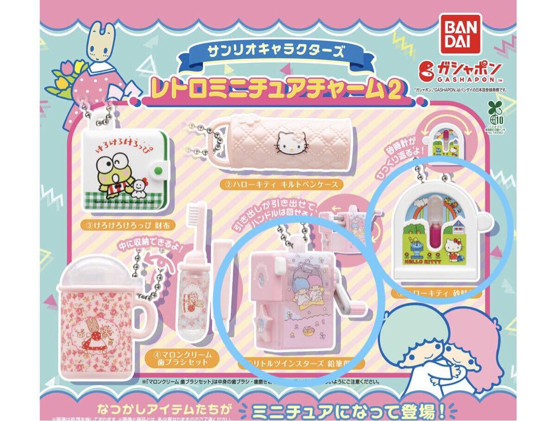 レトロキティちゃん キキララミニチュア