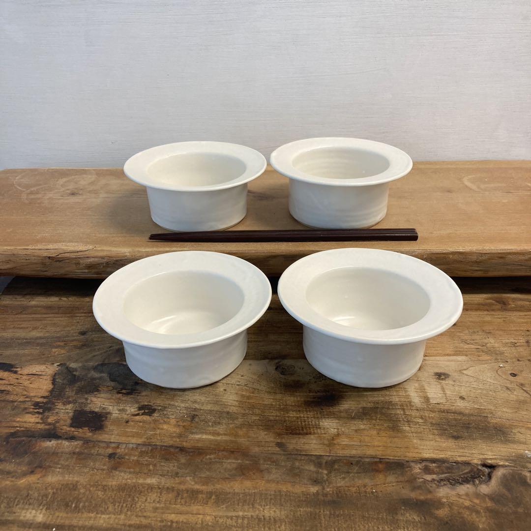 web限定アイテム 新品 陶器 陶芸作家 オフホワイトのリム小鉢4個 A - メルカリ お椀・ボウル・鉢