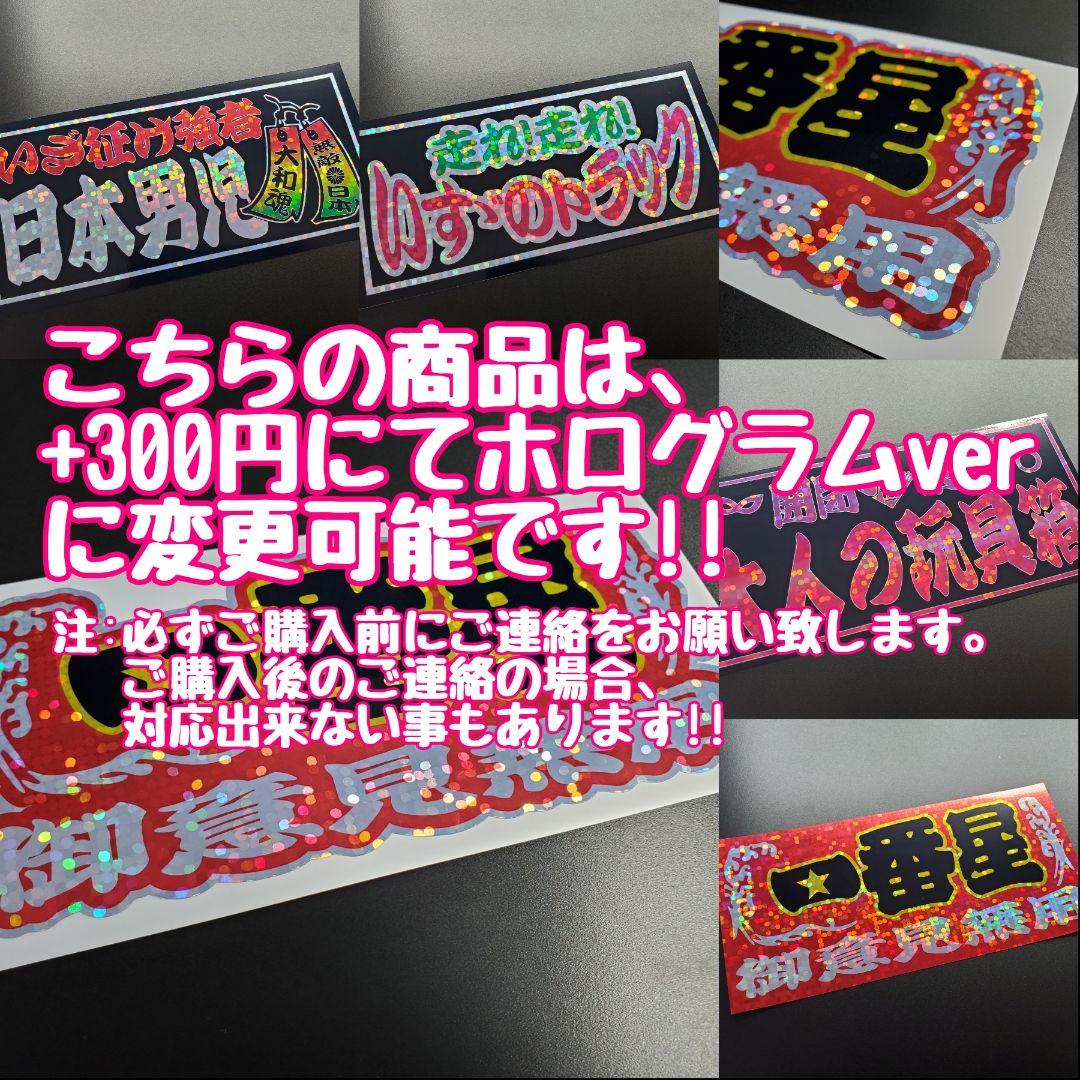 Amazon.co.jp: □D624.高級鋼板荷役運搬飾りプレートデコトラ