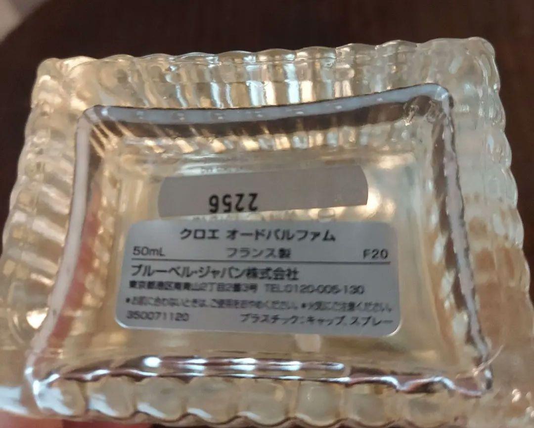 【こりらママ】 美品‼️【国内正規品】 クロエ オードパルファム 香水