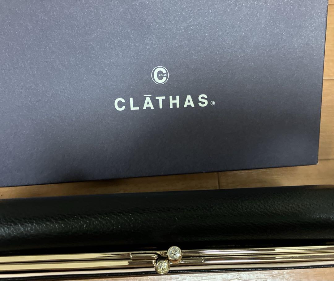 CLATHASクレイサス黒本革レディース長財布【本日限定】7000円→6000円