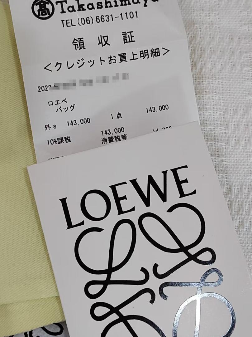 LOEWE ブラックレザー メッセンジャーバッグ