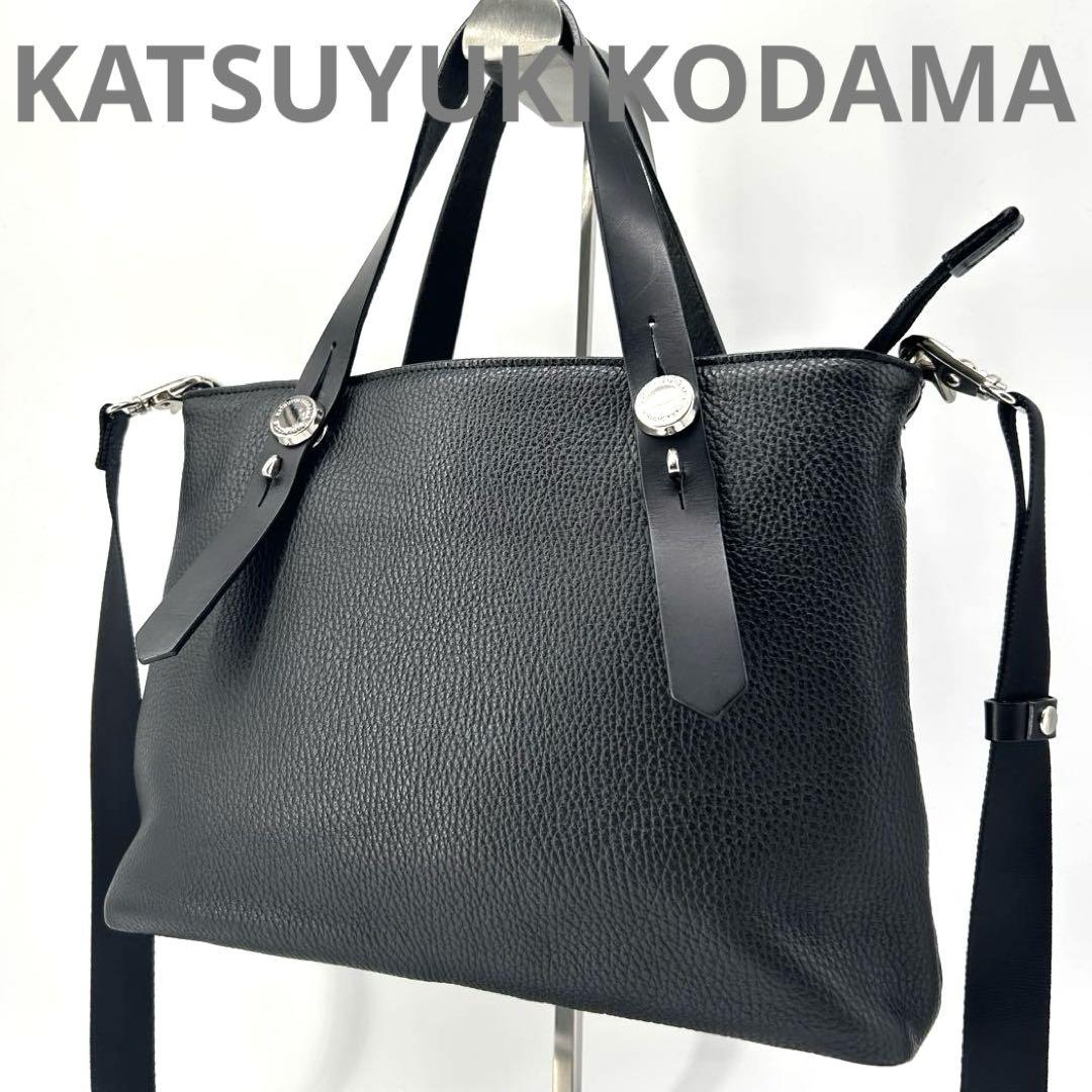 美品✨カツユキコダマ 2way レザー ハンドバッグ ショルダーバッグ ブラック