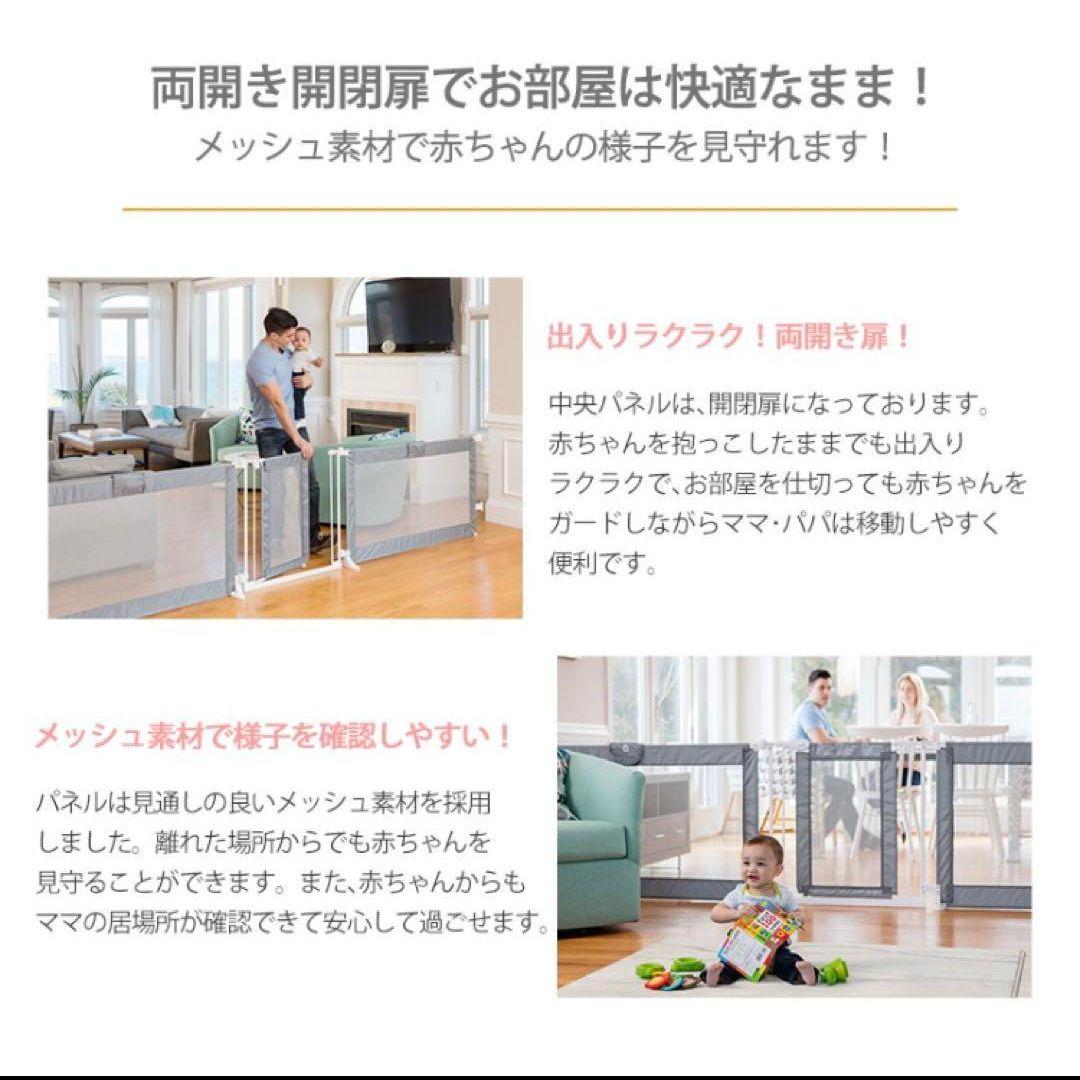 どこでもポールセット 日本育児
